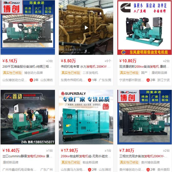 變電機(jī)變速時(shí)關(guān)系，變電機(jī)變速的原理和作用