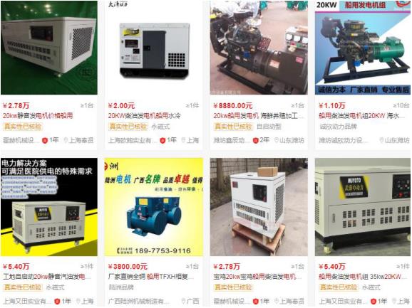 充電機(jī)怎么判斷充滿電，充電機(jī)充電指示燈的使用方法