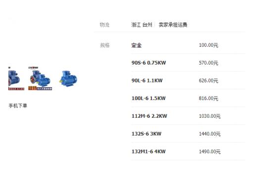 諾普森智能電機(jī)怎么對(duì)碼，詳解諾普森智能電機(jī)的對(duì)碼方法